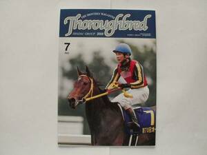 サラブレッド 　Thoroughbred 　2009年7月号 　社台グループ発行 　競馬