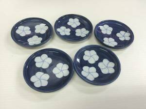 Art hand Auction ★Lot de 5 [Achetez-le maintenant] Petite assiette princesse 9 cm Arita ware Arikoume peint à la main, vaisselle japonaise, plat, Petites assiettes