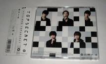 FTISLAND CD+DVD TOP SECRET 初回限定盤■ F.T.Island 送料無料　即決　_画像2