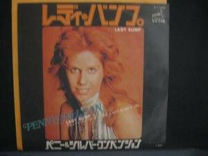 PENNY MCLEAN / LADY BUMP ◆EP1086NO◆7インチ