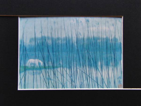 Кайи Хигасияма, Утро у воды, Крайне редкая картина в рамке, Новая рамка в комплекте, Рисование, Картина маслом, Природа, Пейзаж