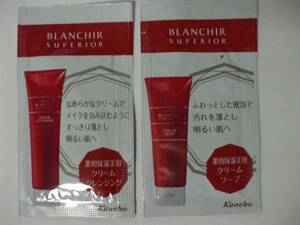 [ recommendation!]*.! Blanchir Superior! cream cleansing & cream soap <.. each 1 batch >!