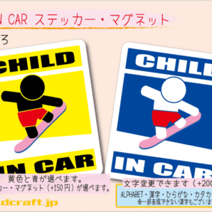 ■CHILD IN CARステッカースノーボード typeB ピンク板■スノボ キッズ 車に乗ってます カラー、ステッカー／マグネット選択可能☆シール