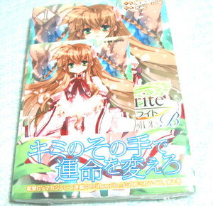 Rewrite リライト☆1巻☆初版 特典付き 未開封