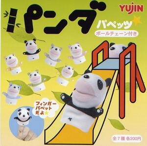 [ super-discount prompt decision ]ga tea finger puppet Panda papetsu( all 7 kind set )