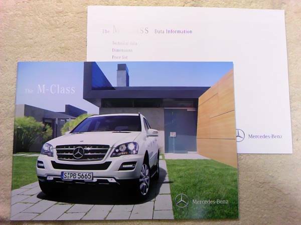 送料無料【メルセデス ベンツ Ｍクラス】カタログ 2010年11月 Mercedes-Benz M-Class