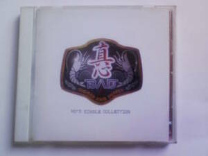 CD THE 真心ブラザーズ B.A.D. シングル・コレクション ベスト