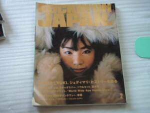 rockin'on JAPAN 1998 2 vol.145 JUDY AND MARY ポスター付