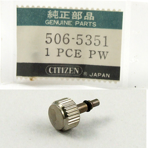 ◆ 超稀少品！■ 即決！◇ 506-5351 ★ 純正 / 竜頭 ◆ CTIZEN ■ シチズン ★ C46 ◆