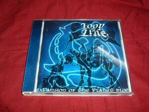 CD【ループライン/LOOP-LINE】Expansion Of The Planet Blue●即決