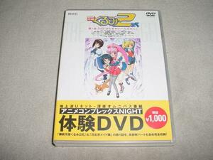 アニメコンプレックスNIGHT体験DVD（新品未開封）即決