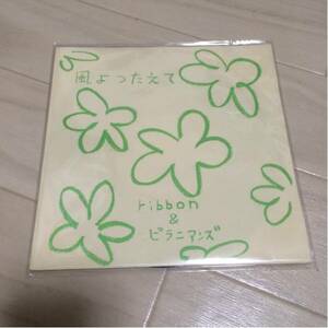 ribbon & pillar ni apricot / Kaze yo Tsutaete 7 Fishmans small sphere peace writing 