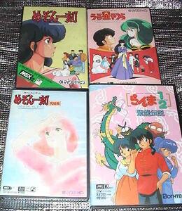 * prompt decision *MSX2 height .. beautiful . original work soft all 4 pcs set 