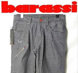 AW/76cm/\25,300〓barassi MODA/バラシモーダ■細コール・ニューカーゴ/gr