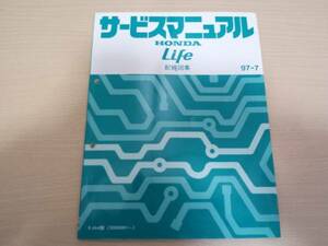  life Life JA4 service manual wiring diagram compilation 97-7