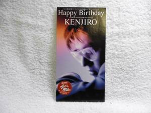 8cmCD/KENJIRO/Happy Birthday 「クニさんちの魔女たち」