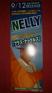 【ポスター】 NELLYネリー/ブラス・ナックルズ 非売品!筒代不要!