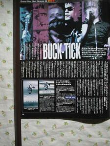 '98【「sweet strange live film」】 BUCK-TICK ♯