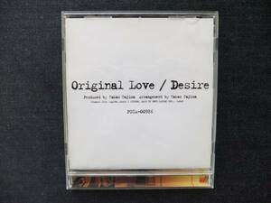 CDアルバム　ORIGINAL LOVE　Desire　　帯付き