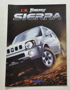 スズキ、1.3L　ジムニーシエラ　SUZUKI　JIMNY　SIERA　2006年10月　カタログ【SUZ-04】 　