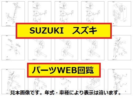 2025年最新】Yahoo!オークション -suzuki dr350(カタログ