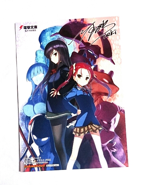 黒雪姫【ヴァイスシュヴァルツトレカ高価買取価格査定：トレコロ】
