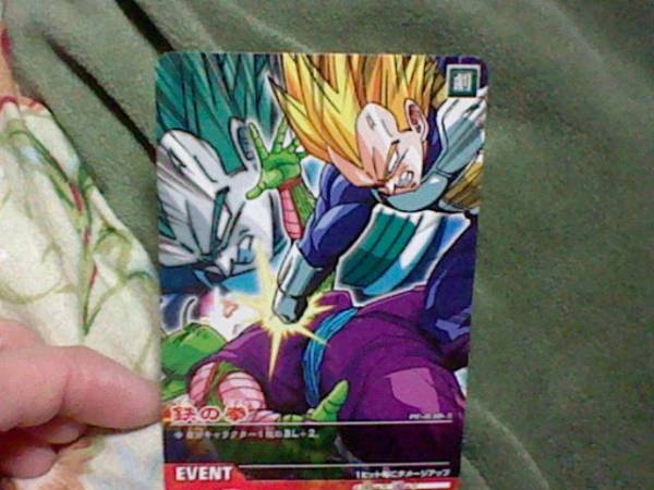 データカードダス ドラゴンボールZ 2 戦意喪失 117-Ⅱ m42326866465_1.jpg?1724669032