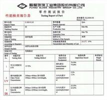 送税込UV&IR 断熱フロントガラス キャリィ ＴＫ DA63/65 無/熱線_画像3