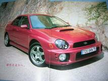 ★2000年■スバル インプレッサ WRX 専用 カタログ▲SUBARU IMPREZA WRX GDA/GD9/NA/NB 2L 4WD 2000 2.0 L ボクサー4▲パンフレット　_画像1