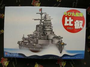 Fujimi Chibimaru Fleet 6 hiei