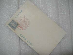 1930年 明治神宮鎮座10年 1銭5厘切手 記念印　神宮の絵はがき　B