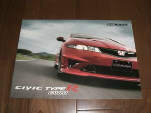 シビック　タイプRユーロ無限●2010年　カタログ　M-TEC