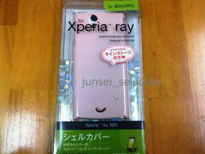 * super-discount *Xperia ray SO-03C shell cover film attaching baby pink tax included immediate payment 