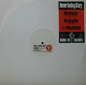 $ Never Ending Story / Muchacha (RED MONSTER MIX) アナログ (HU 002) Y50