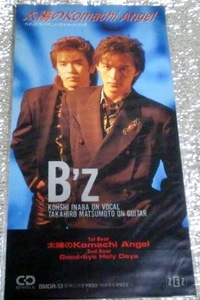 8cmCD　B'z/太陽のKOMACHI ANGEL