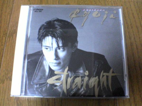 栗原良次CD「ストレート」廃盤