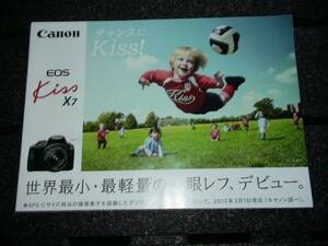 ^[ catalog ]Canon Canon EOS KissX7 2013 year 4 month presently 