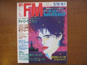  weekly FM higashi version 1986.5 Charlie *sek stone / Bob *si-ga-