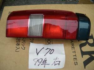 * Volvo V70 99 year tail light right completion goods.