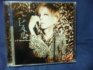 Acid Black Cherry★★ピストル★DVD付