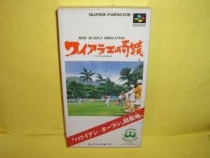 ☆中古☆　SFC　【　ワイアラエの奇蹟　】【即決】