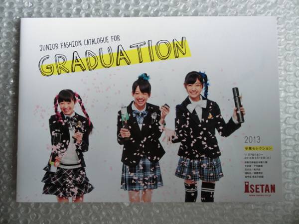 ももいろクローバーZ - 私立恵比寿中学 宮崎れいな 直筆サイン コメント入り 写真 限定 夏の思い出♪♪(宮崎れいな) | 私立恵比寿中学オフィシャル