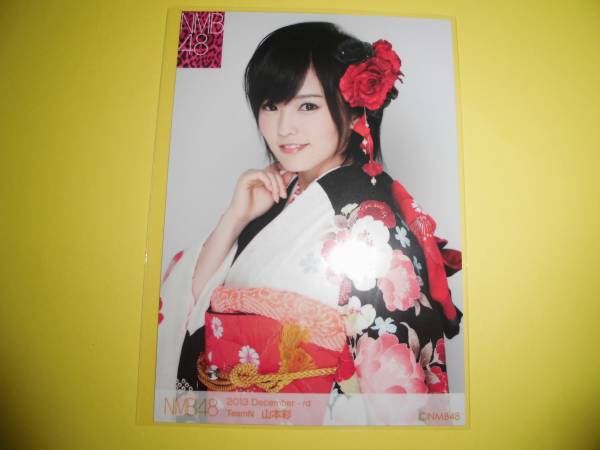山本彩 生写真 2013 May 2025年最新】Yahoo!オークション -山本彩 生写真 2013(NMB48)の