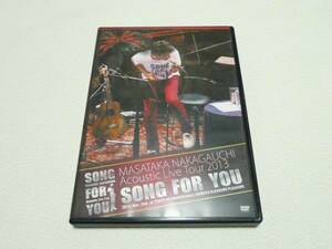 即決DVD★　中河内雅貴 SONG FOR YOU Acoustic Live Tour 2013　★