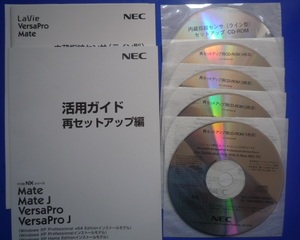 ☆彡 VersaPro/J VY12F/CH-W・VJ12F/CH-W リカバリディスク CD-ROM