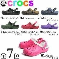 新品クロックスバヤラインボアスリッポンサンダル18.5ピンク子供キッズ　【送料無料】