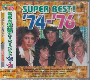 【新品・即決CD】青春の洋楽ベスト'74～'76/全米トップ・ヒッツ