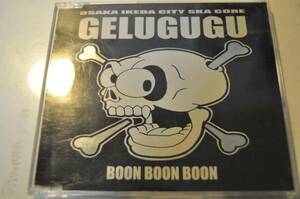 ★GELUGUGU / BOON BOON BOON★ゲルググ