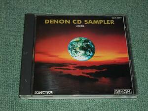 ★CD【DENON サンプラー/ジャズ編】大森明,鈴木良雄,板橋文夫■