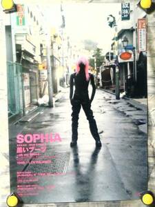 k2【ポスター/B-2】SOPHIA-ソフィア/'98-黒いブーツ/告知用非売品ポスター
